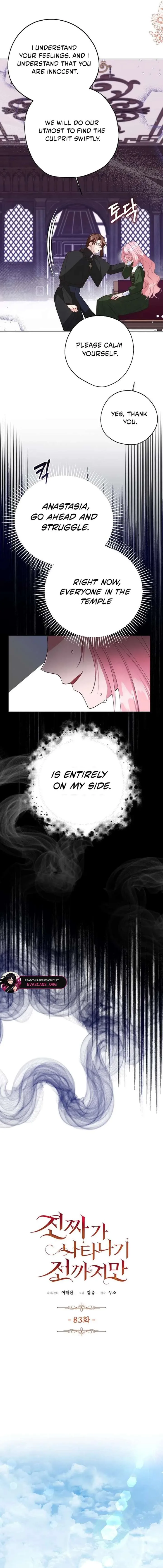 Until the Real One Shows Up Chapter 83 page 12