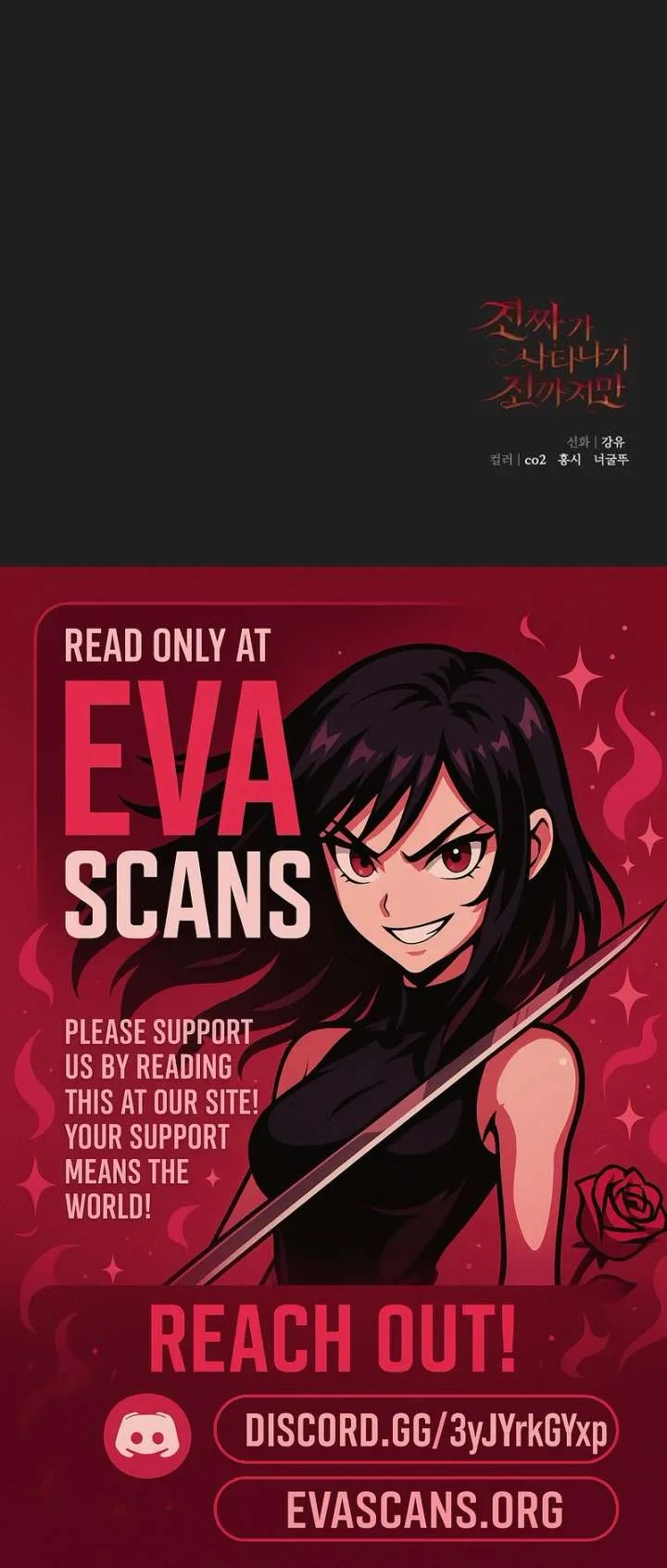 Until the Real One Shows Up Chapter 86 page 17