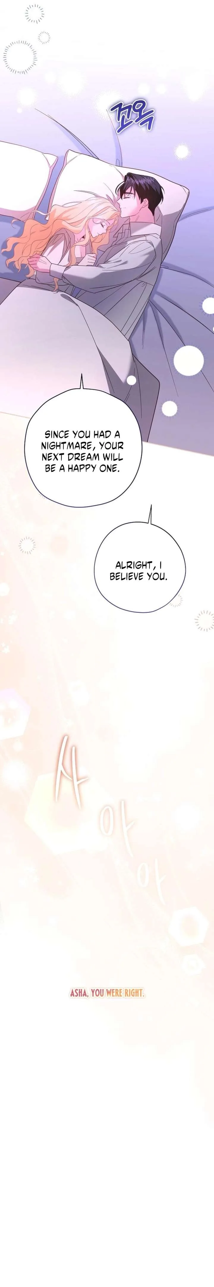 Until the Real One Shows Up Chapter 90 page 15