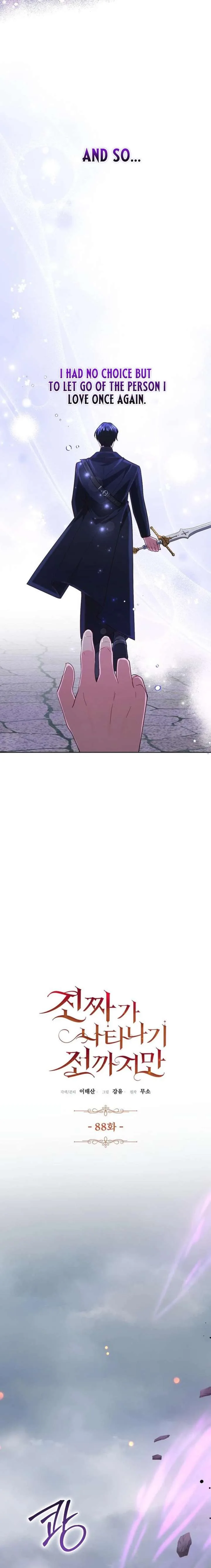 Until the Real One Shows Up Chapter 88 page 12