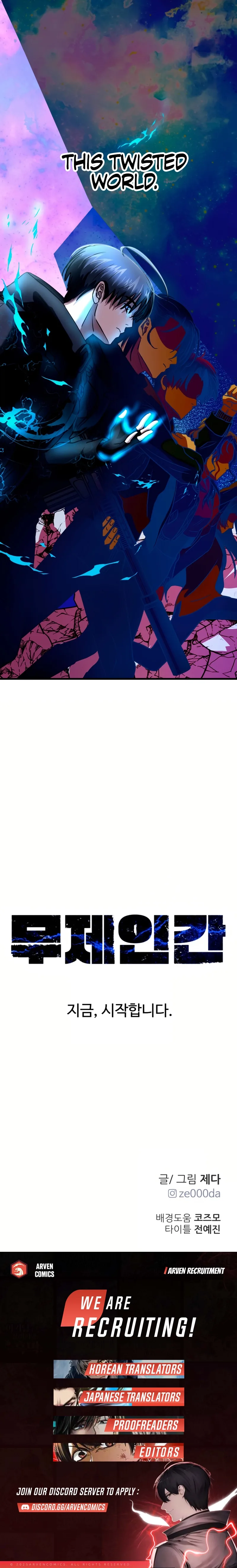 Untitled Human Chapter 0 page 12