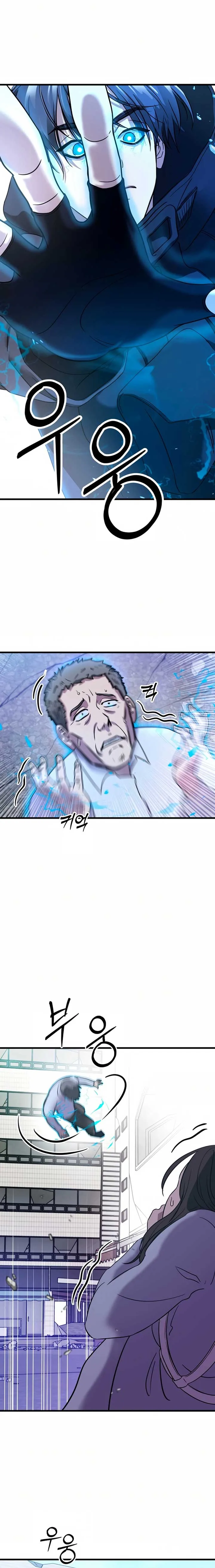 Untitled Human Chapter 1 page 28