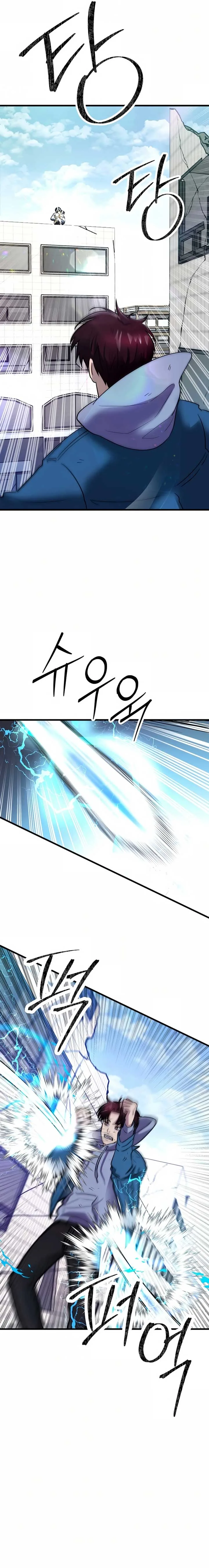 Untitled Human Chapter 2 page 8