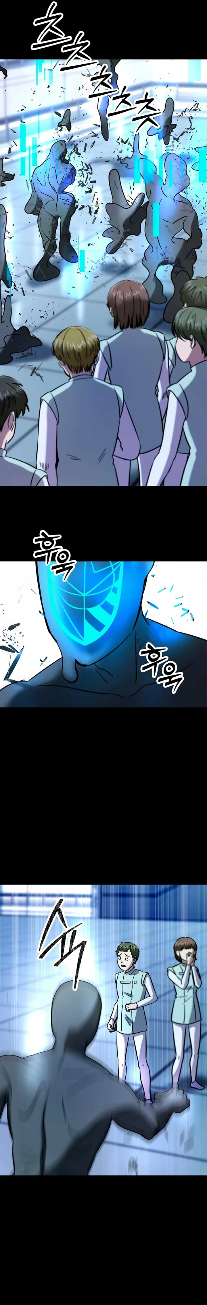 Untitled Human Chapter 7 page 10