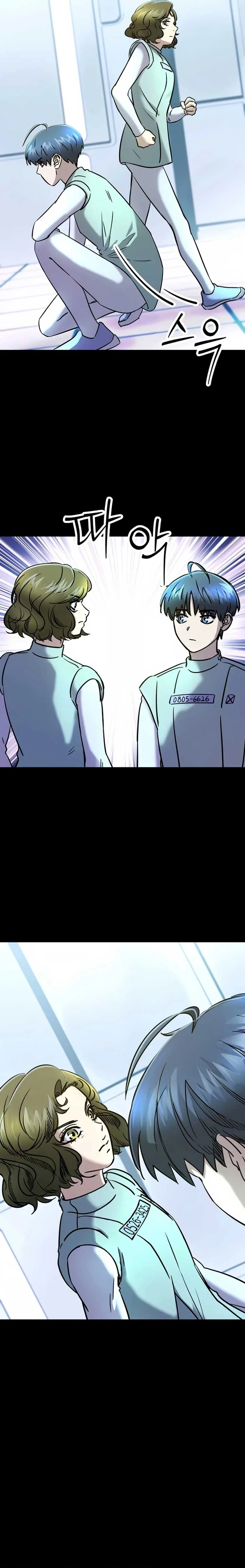 Untitled Human Chapter 6 page 6