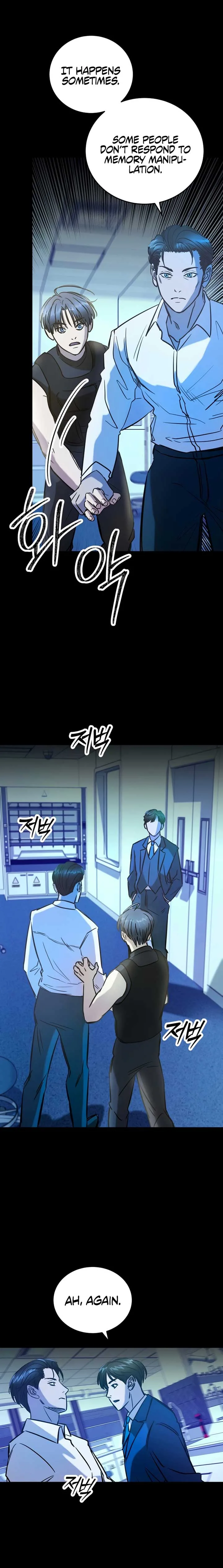 Untitled Human Chapter 11 page 5