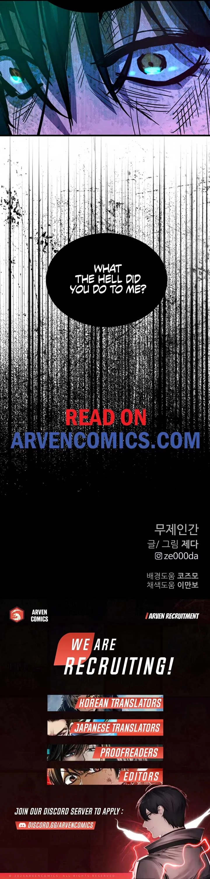 Untitled Human Chapter 7 page 34