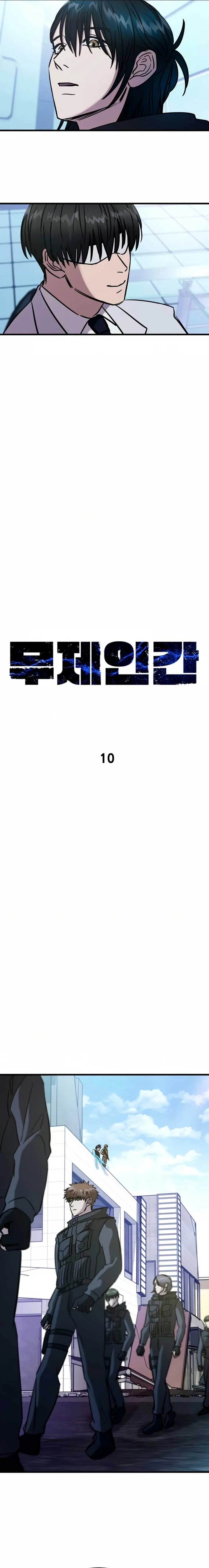 Untitled Human Chapter 10 page 22