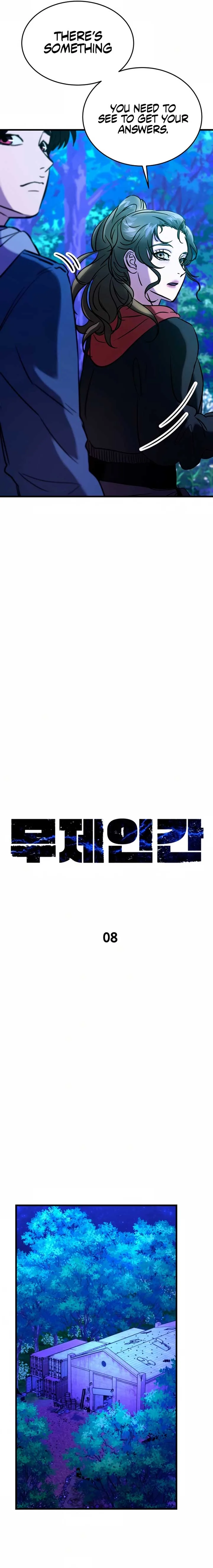 Untitled Human Chapter 8 page 6