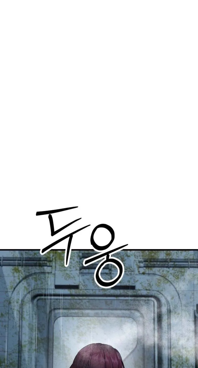 Untitled Human Chapter 24 page 43