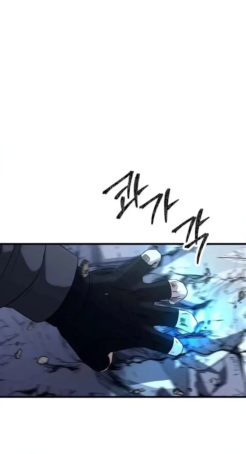 Untitled Human Chapter 24 page 60