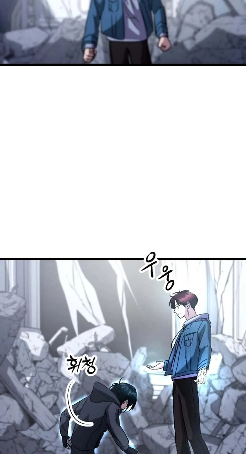 Untitled Human Chapter 24 page 64