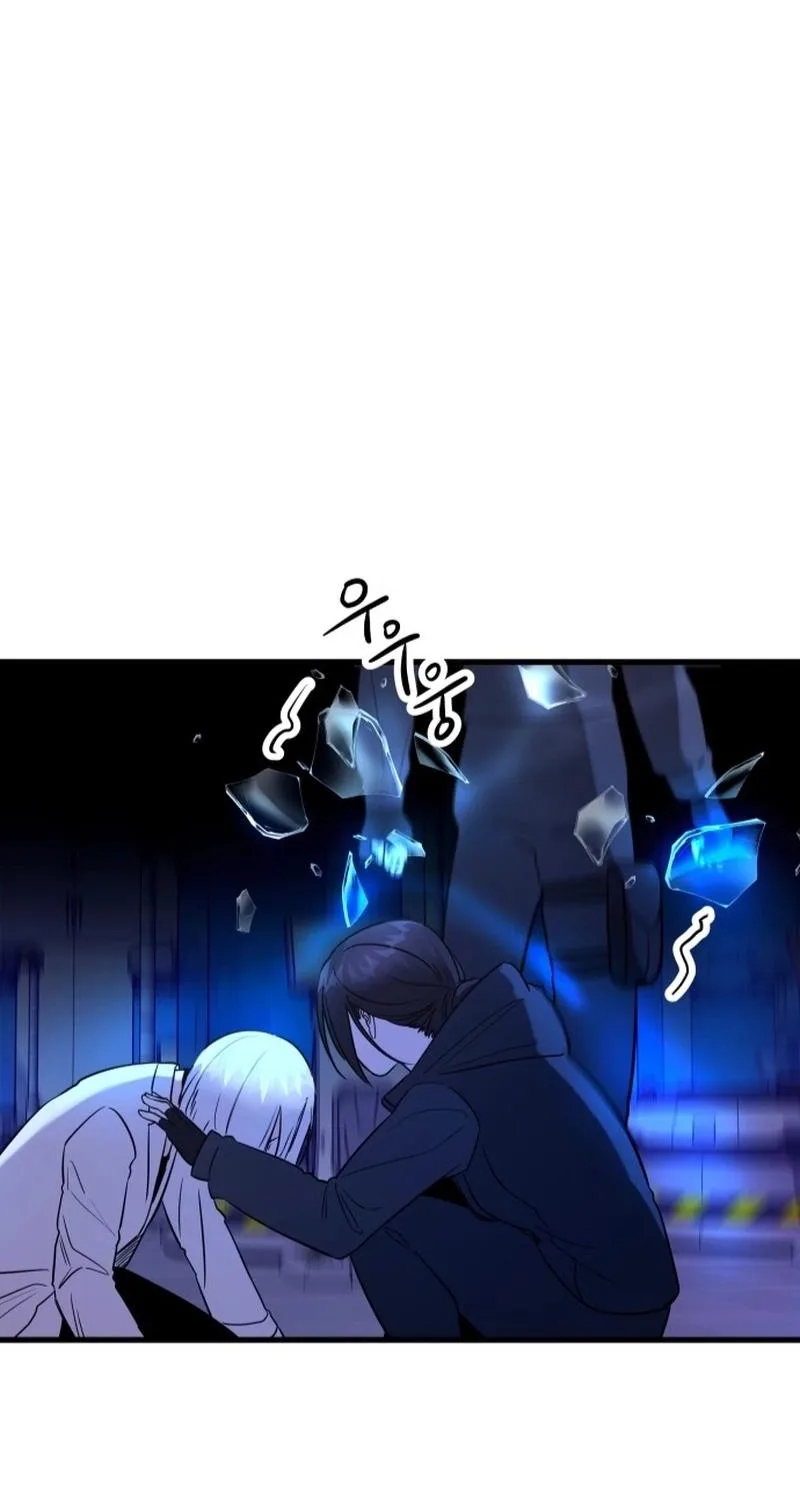 Untitled Human Chapter 21 page 12