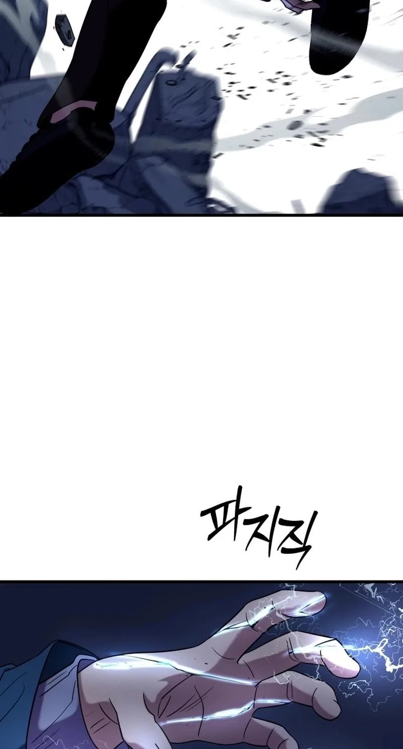 Untitled Human Chapter 22 page 54