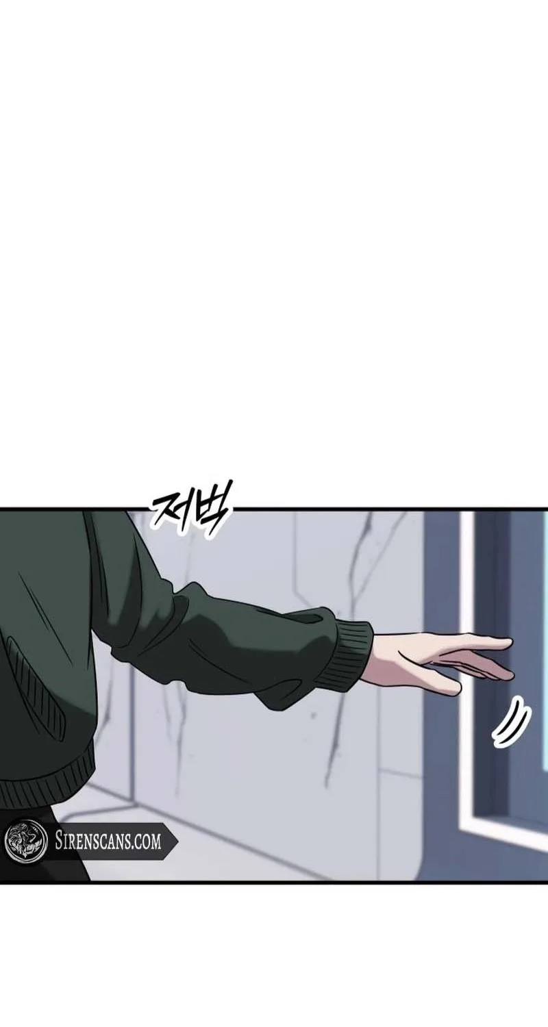 Untitled Human Chapter 26 page 41