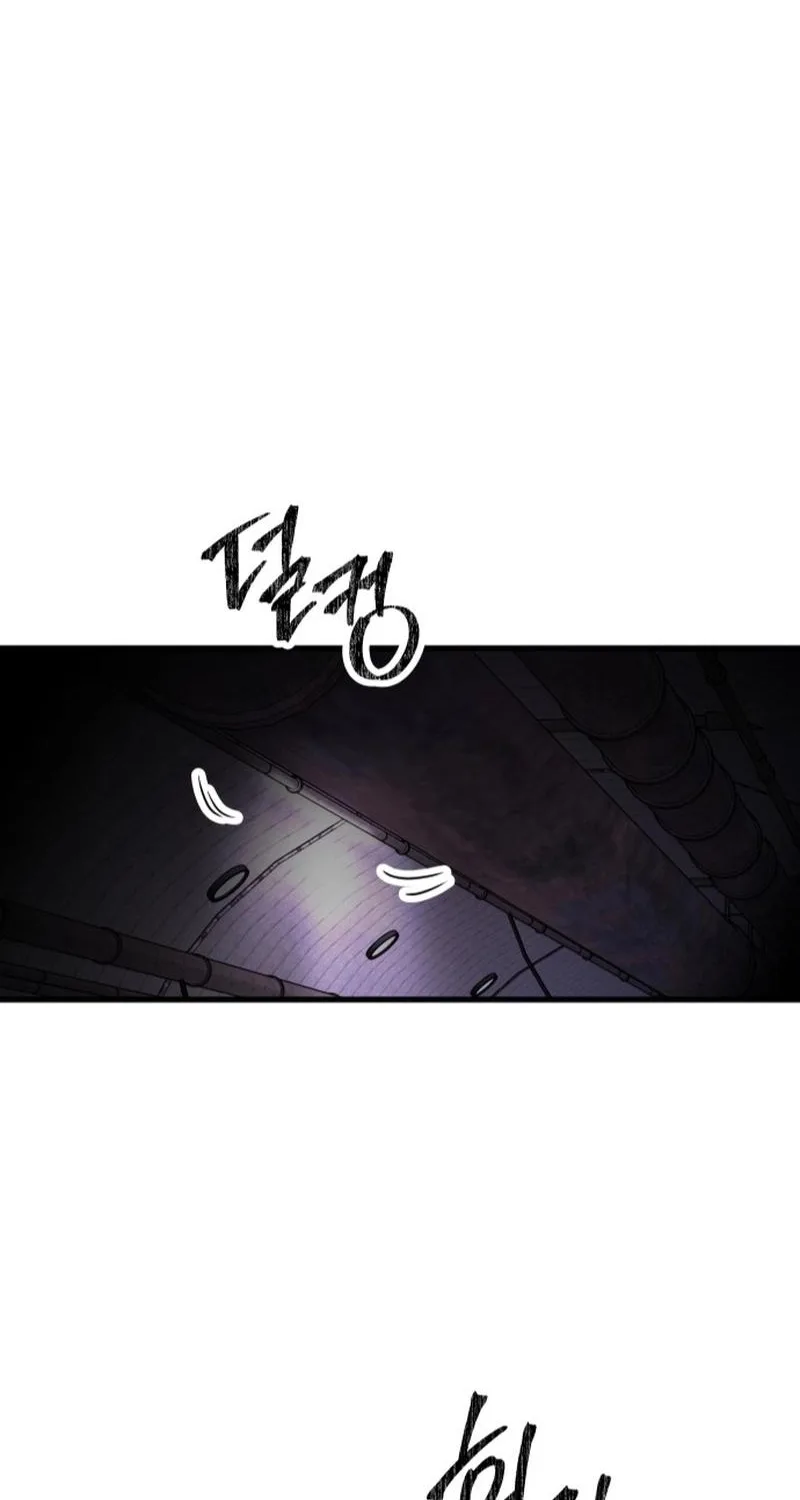 Untitled Human Chapter 22 page 65