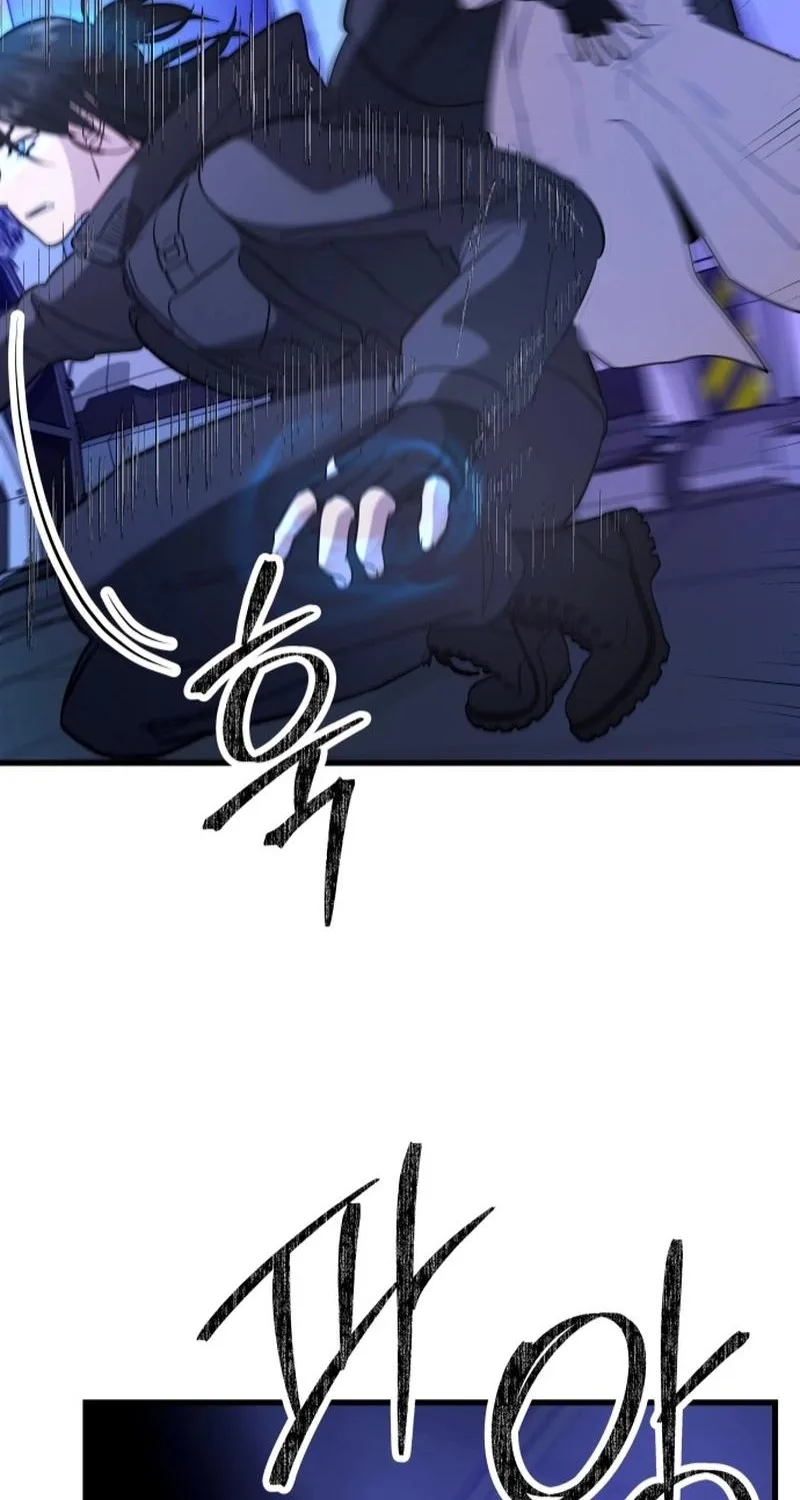 Untitled Human Chapter 21 page 17