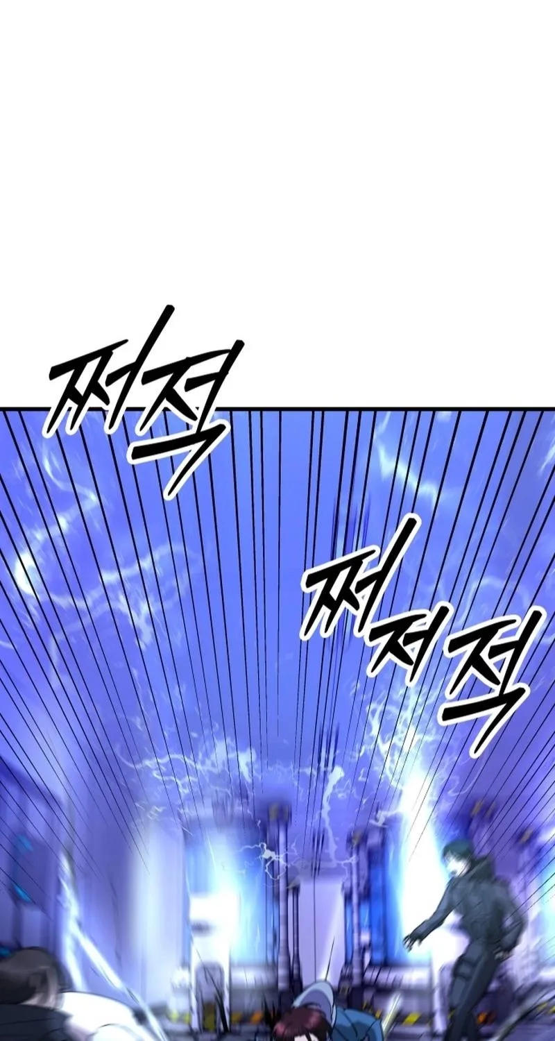 Untitled Human Chapter 21 page 26