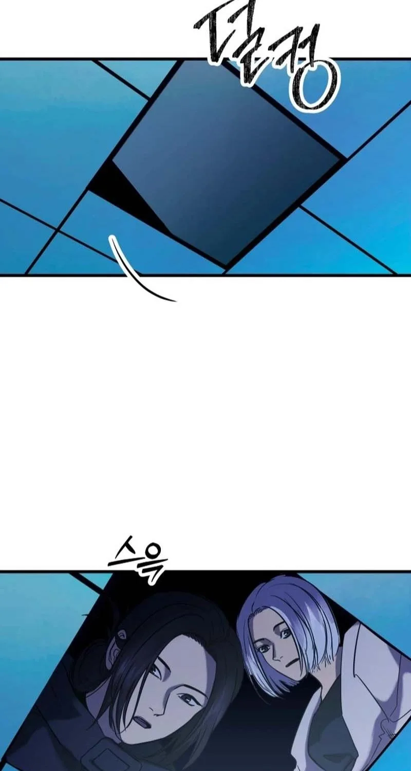 Untitled Human Chapter 25 page 53