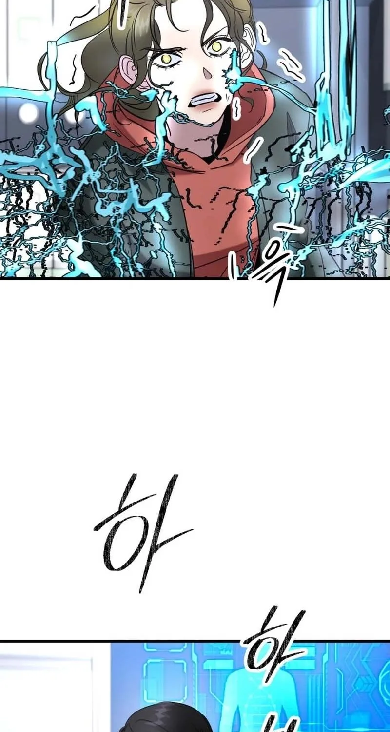 Untitled Human Chapter 27 page 12