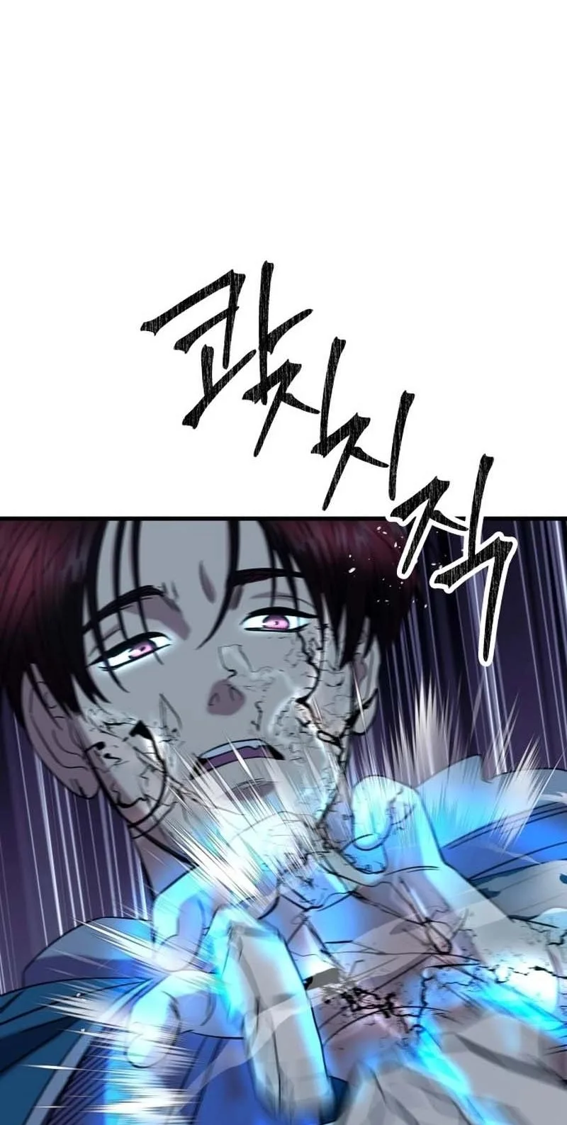 Untitled Human Chapter 25 page 73