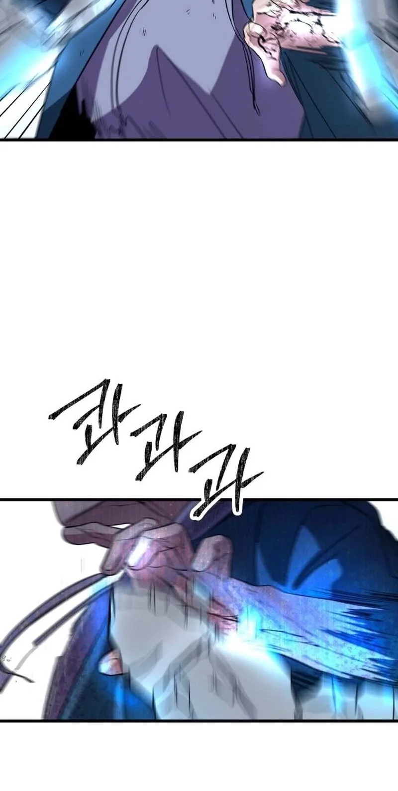 Untitled Human Chapter 25 page 72