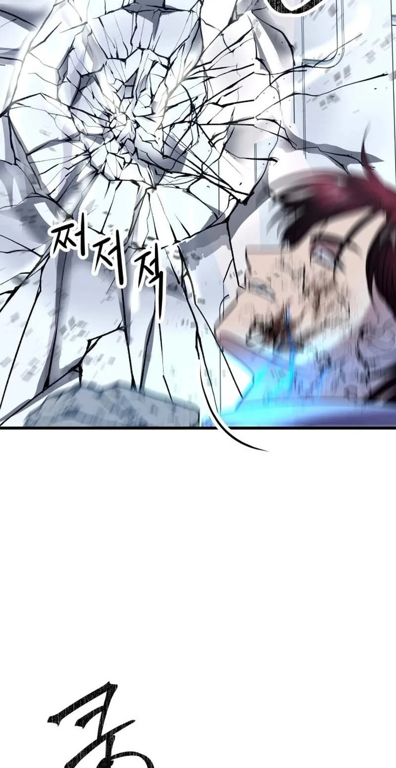 Untitled Human Chapter 25 page 81