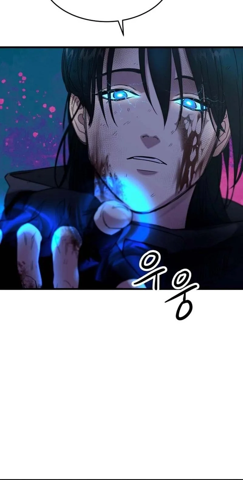 Untitled Human Chapter 25 page 77