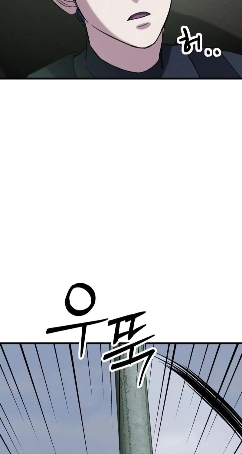 Untitled Human Chapter 23 page 36