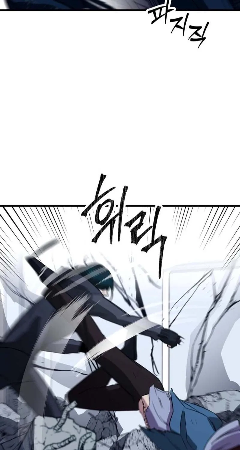 Untitled Human Chapter 25 page 66
