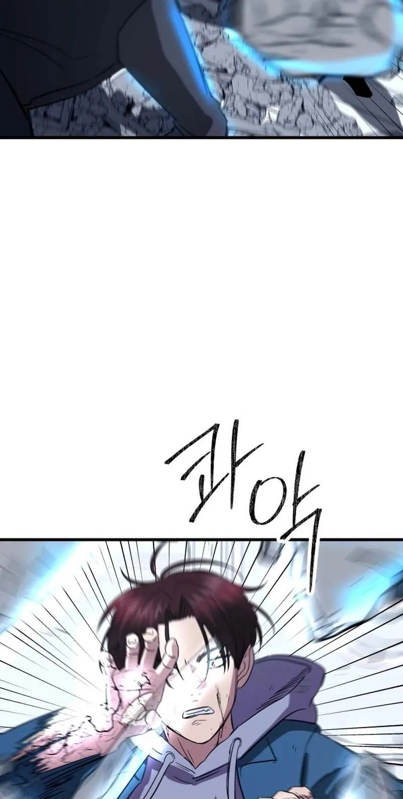 Untitled Human Chapter 25 page 71