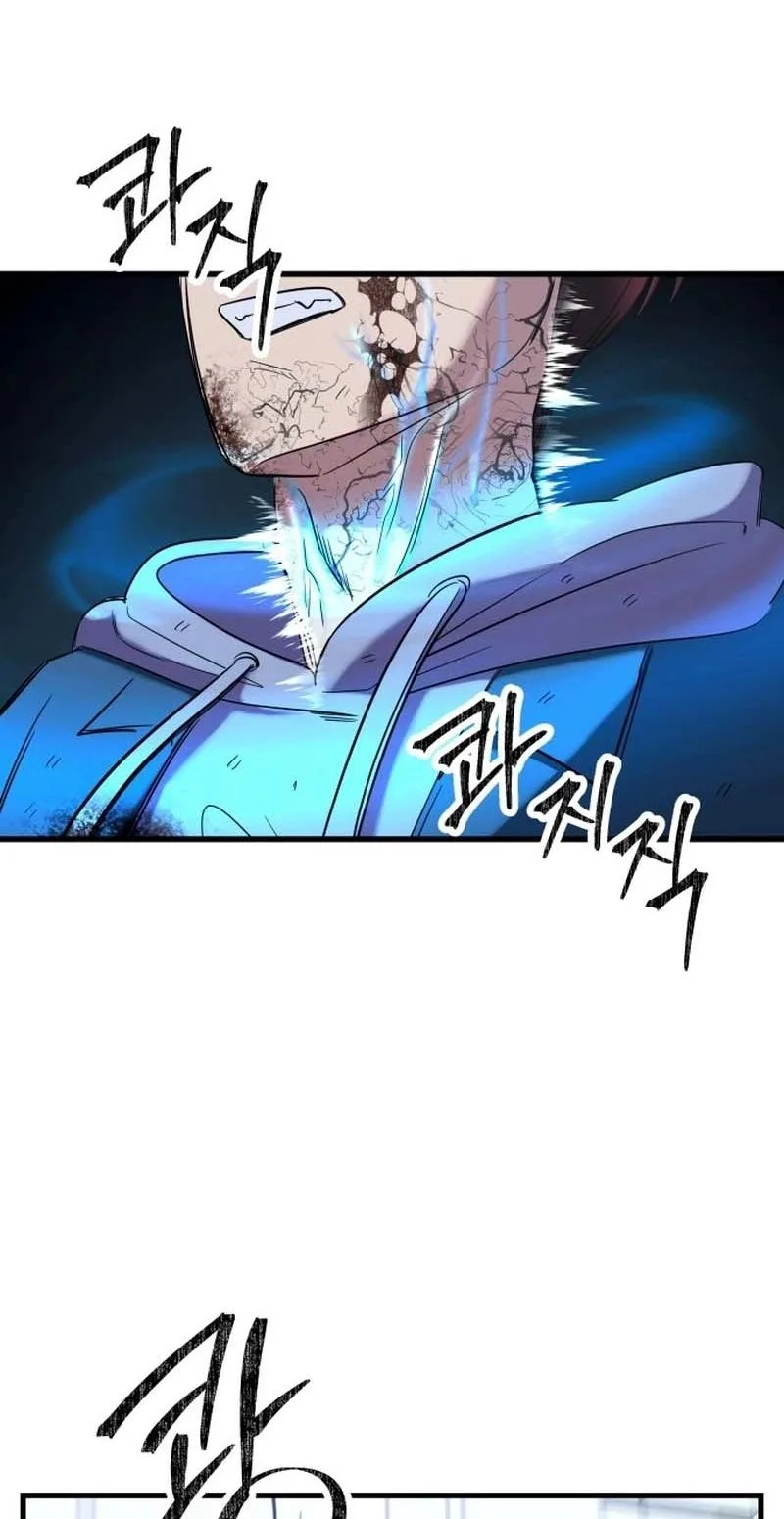 Untitled Human Chapter 25 page 79