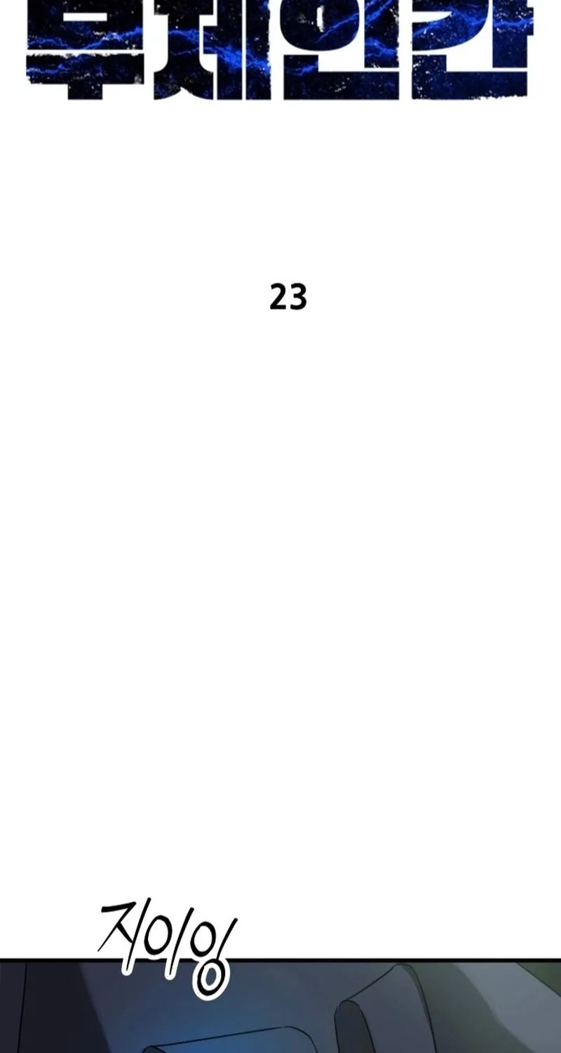 Untitled Human Chapter 23 page 34
