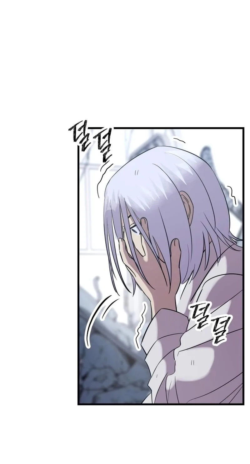 Untitled Human Chapter 21 page 69
