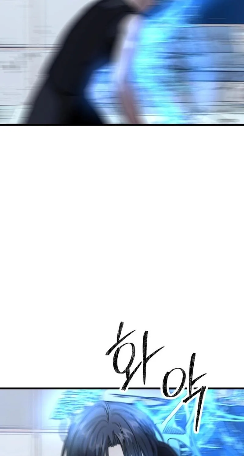 Untitled Human Chapter 28 page 5