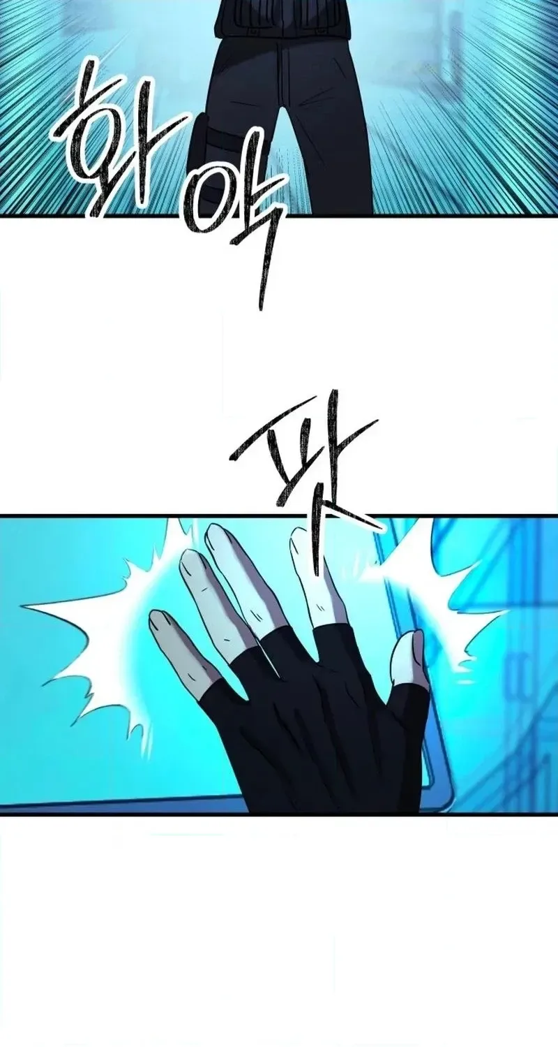 Untitled Human Chapter 28 page 40