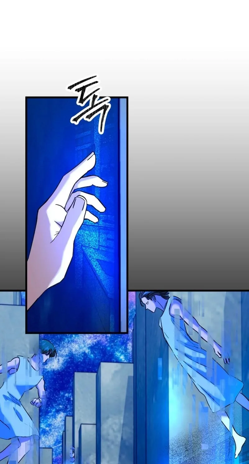 Untitled Human Chapter 31 page 29