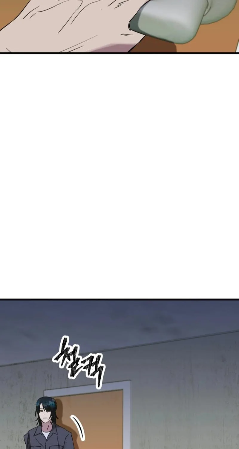 Untitled Human Chapter 31 page 4