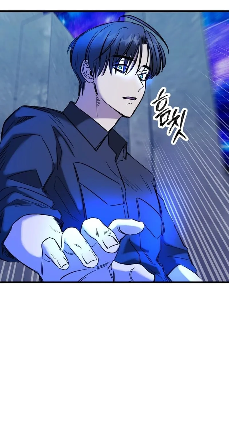 Untitled Human Chapter 31 page 25