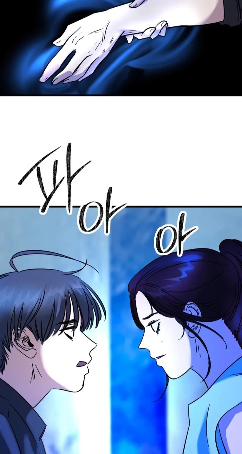 Untitled Human Chapter 31 page 47