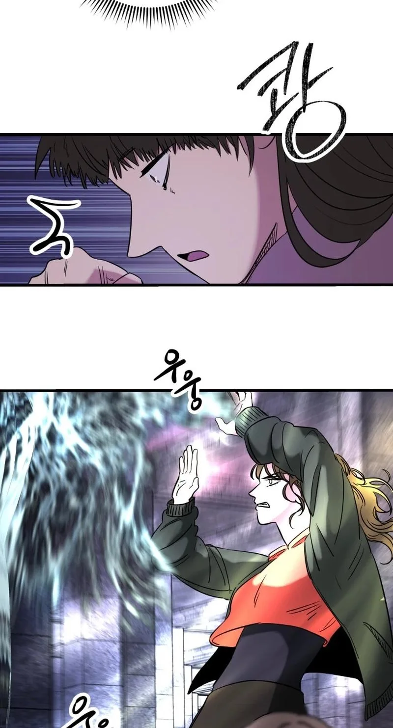 Untitled Human Chapter 30 page 35