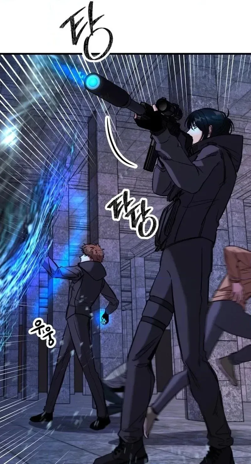 Untitled Human Chapter 30 page 10