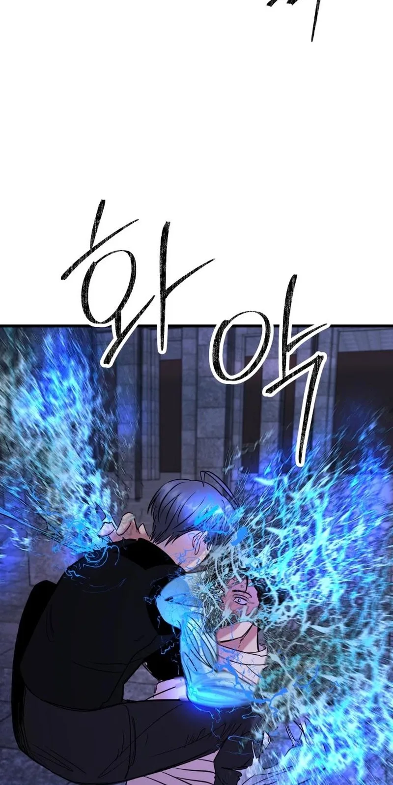 Untitled Human Chapter 30 page 3