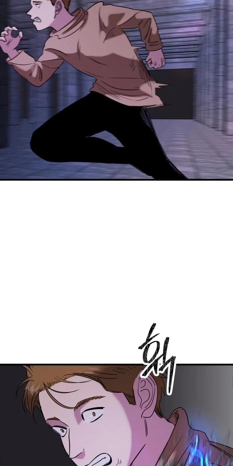 Untitled Human Chapter 30 page 5