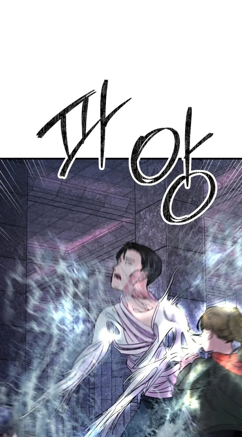 Untitled Human Chapter 30 page 45