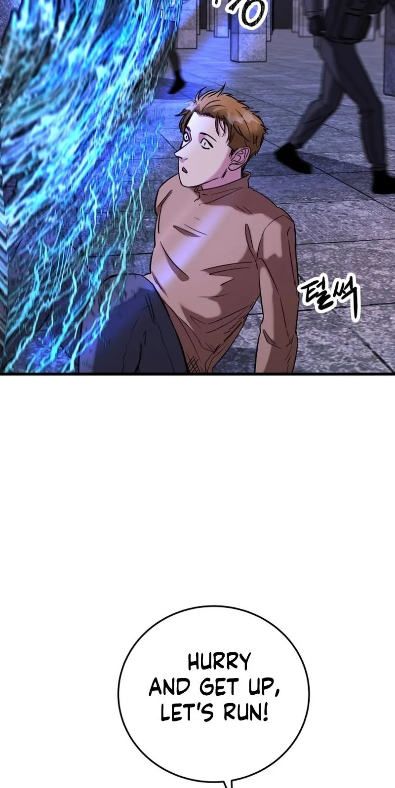 Untitled Human Chapter 30 page 8