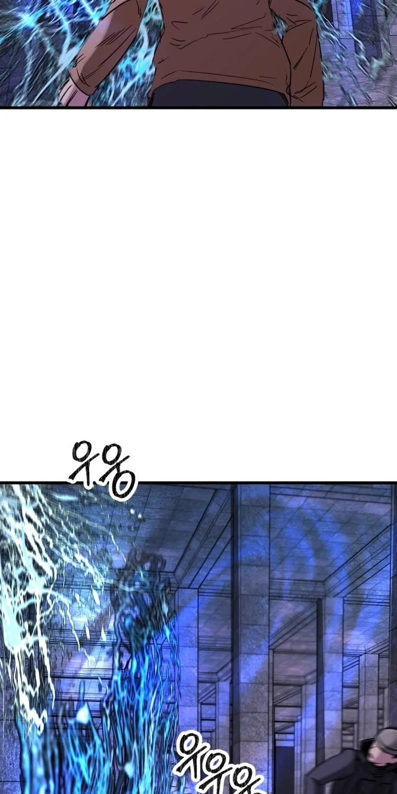 Untitled Human Chapter 30 page 7