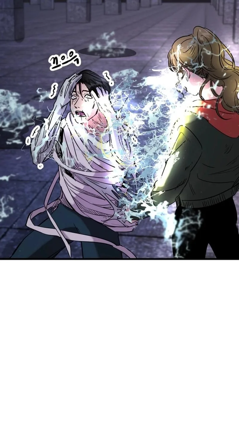 Untitled Human Chapter 30 page 47
