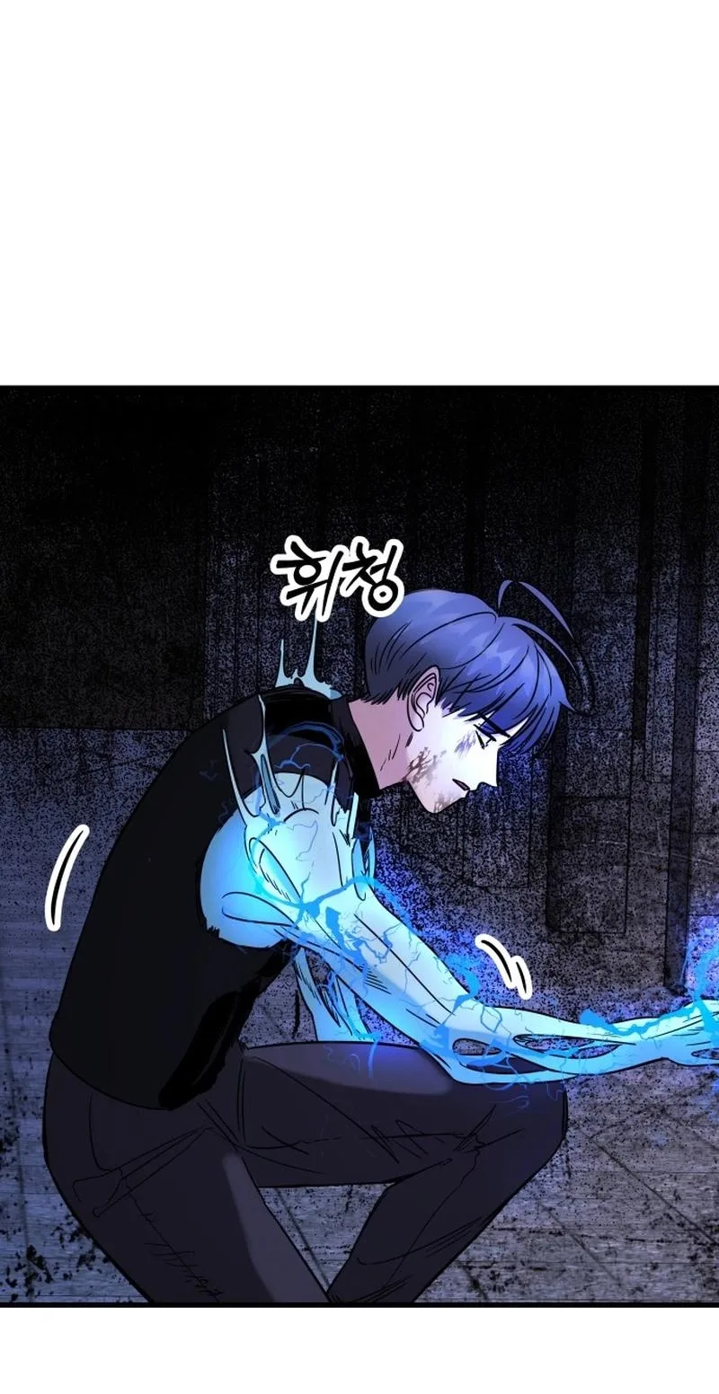 Untitled Human Chapter 30 page 62