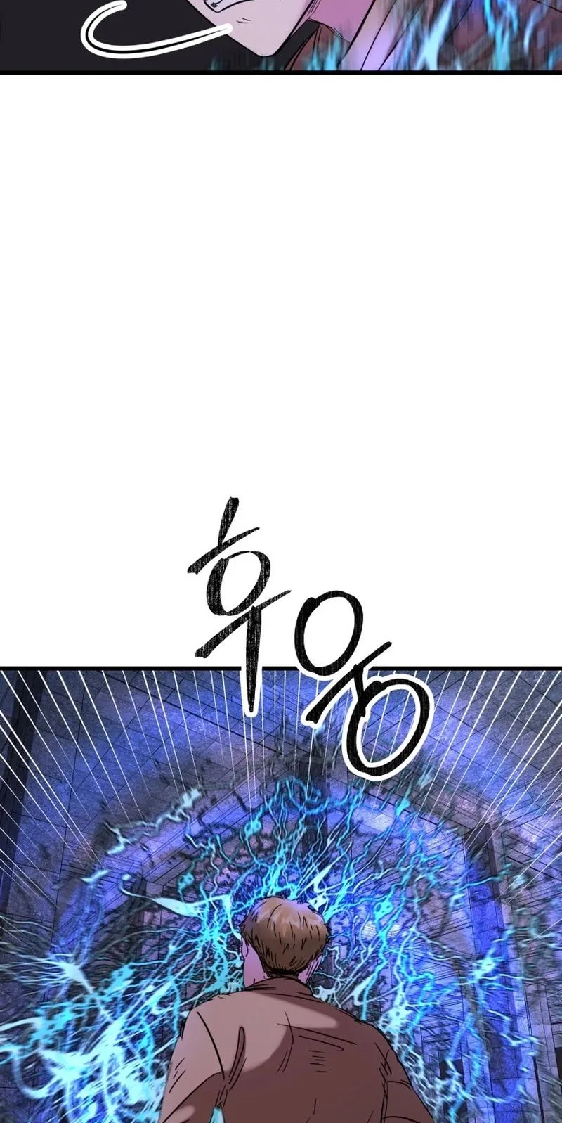 Untitled Human Chapter 30 page 6